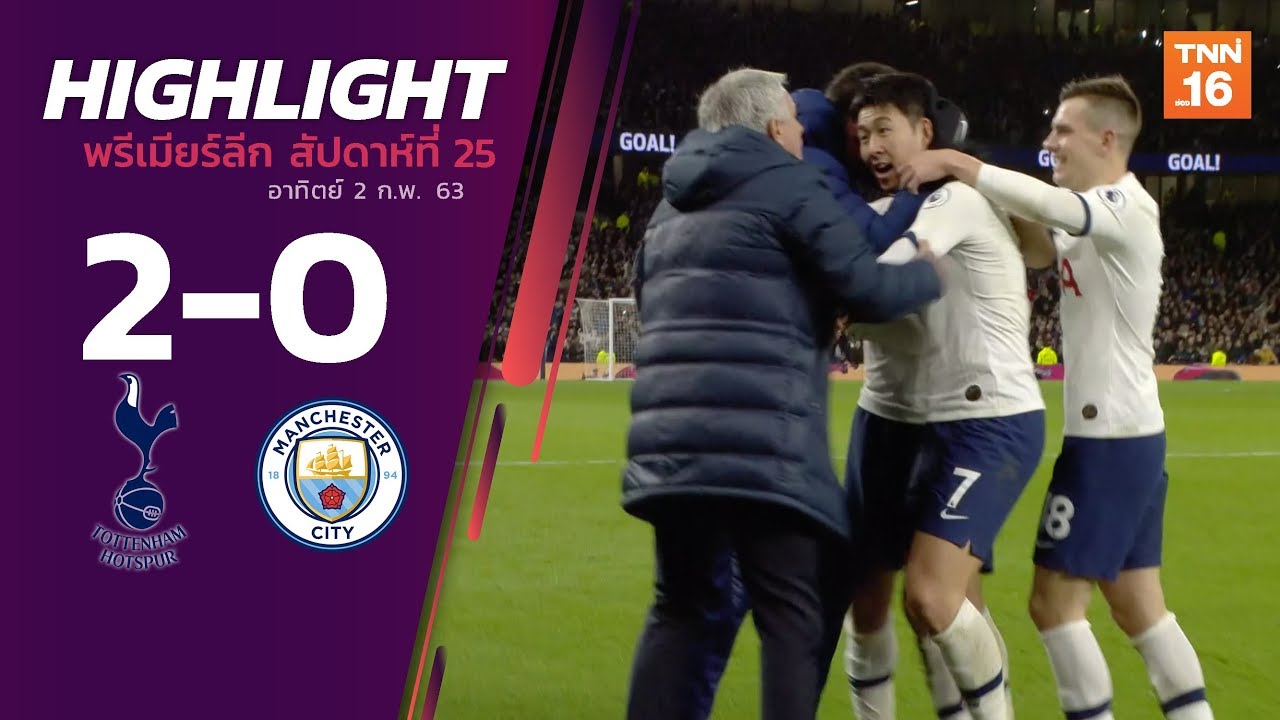 ���ŷ�ص��ž���������ա 2019-20 �ѻ������ 25 ������ �� ��������� �Ե��